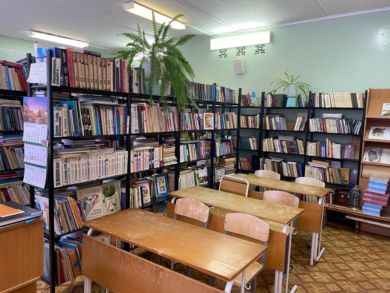 Библиотека, читальный зал